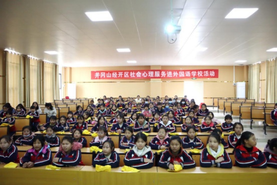 關愛女生心理健康 走進溫暖的青春——井開區(qū)社會心理服務走進吉安外國語實驗學校（12月21日）135.jpg