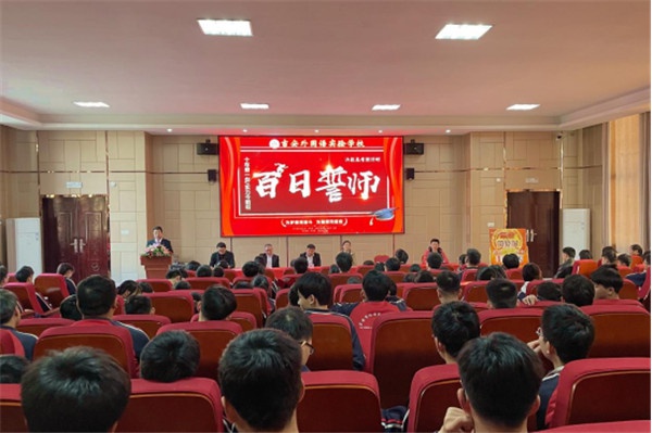 以青春的名義，為夢想加油！吉安外國語實驗學校舉行2022屆高考百日誓師動員大會(3月1日)167.jpg