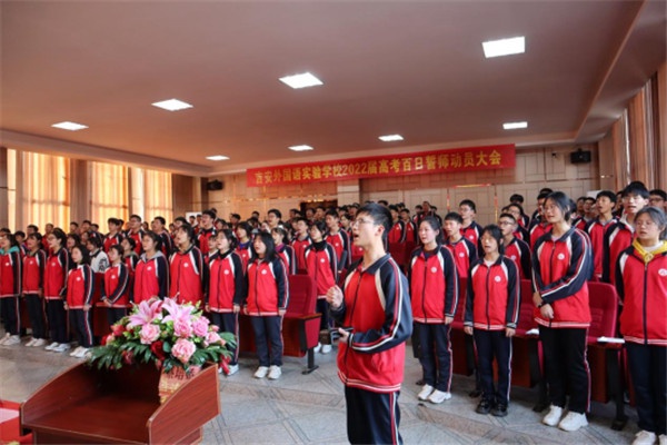 以青春的名義，為夢想加油！吉安外國語實驗學校舉行2022屆高考百日誓師動員大會(3月1日)917.jpg